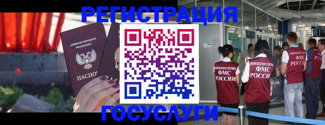 регистрация для дет. сада в Уяре