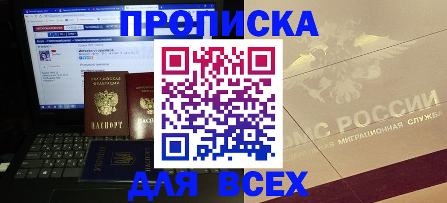 форма 3 в Уяре